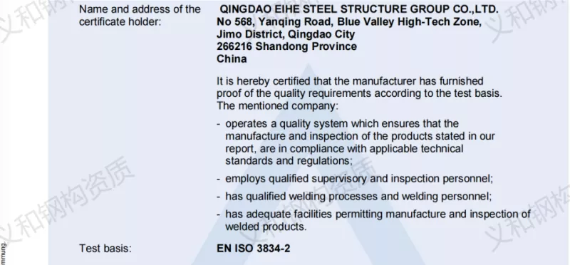 Inona no atao hoe teknolojia welding?