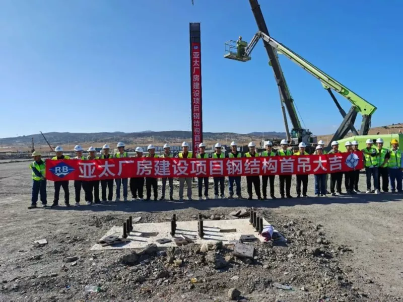 Nahomby ny fampiakarana voalohany! Ny tetikasa Azia Pasifika Maraoka nataon'i Eihe Steel