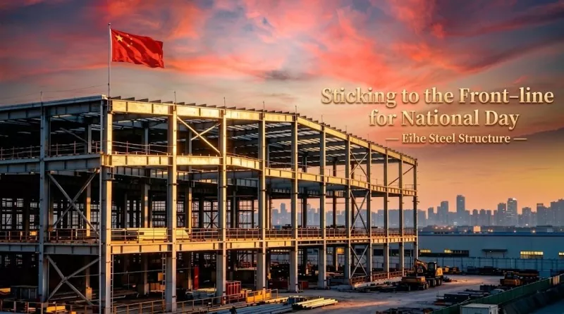 Fetim-pirenena fiarahabana avy amin'ny Eihe Steel Structure